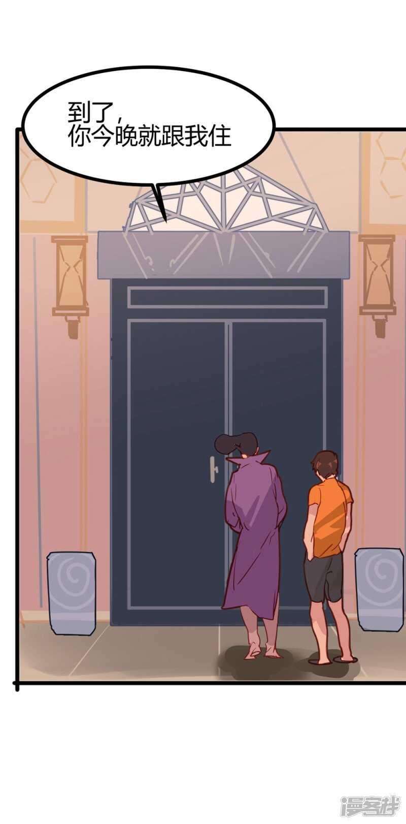 第31&amp;32话 特惠加长版-第32话