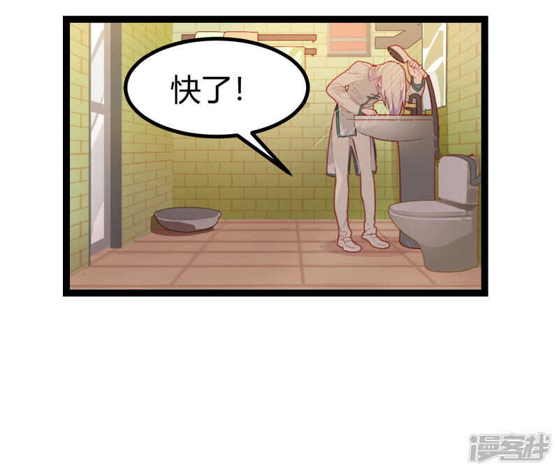第56话-第56话