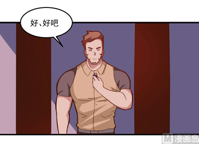 第99话(1/2)-第98话