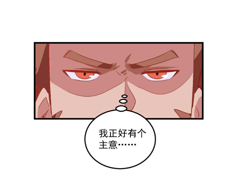 第99话(1/2)-第98话