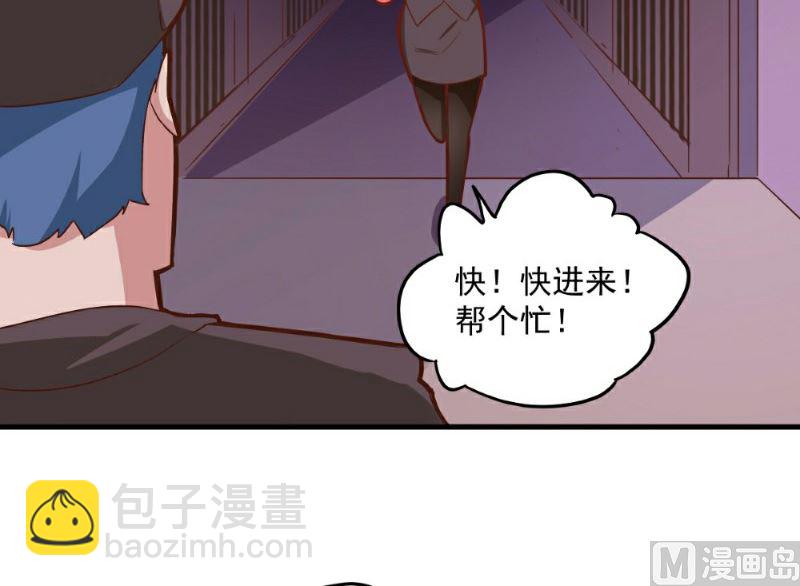 第99话(1/2)-第98话