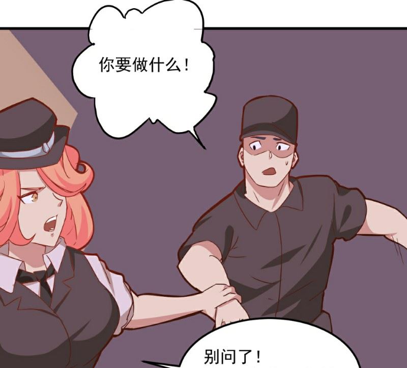 第99话(1/2)-第98话