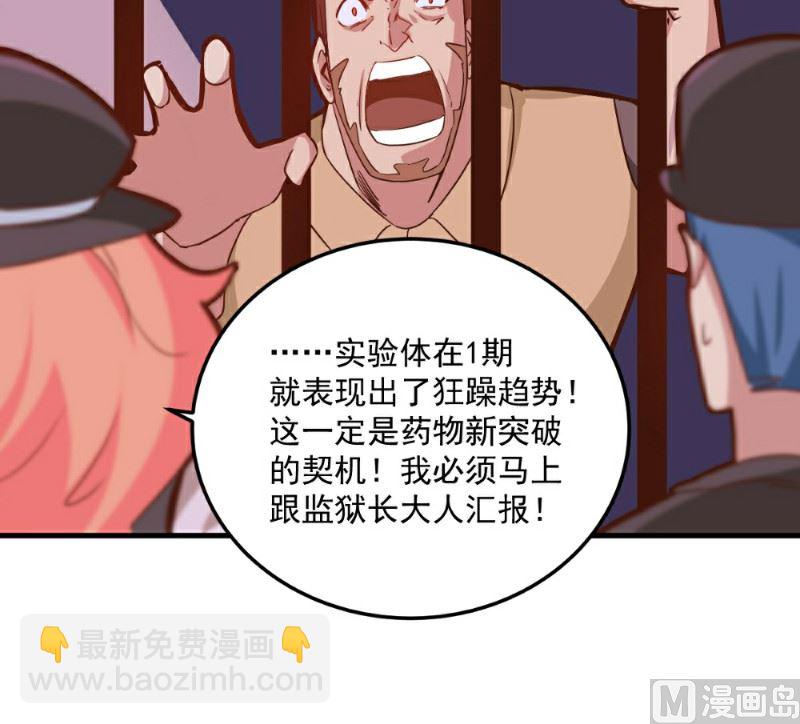 第99话(1/2)-第98话