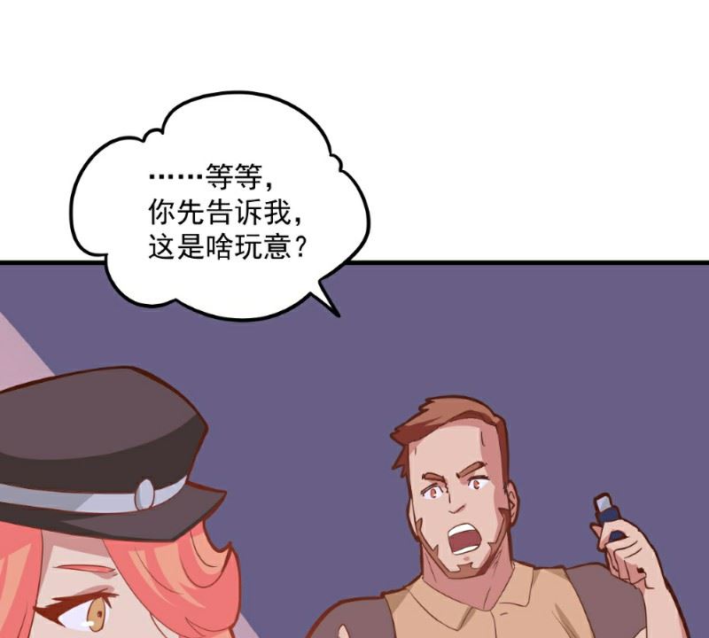 第99话(1/2)-第98话