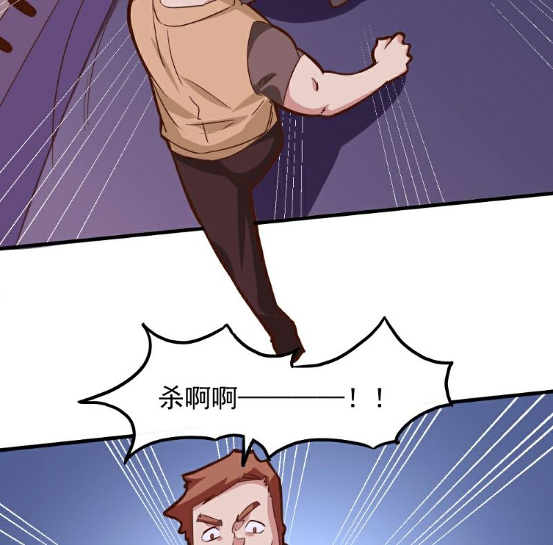 第99话(1/2)-第98话