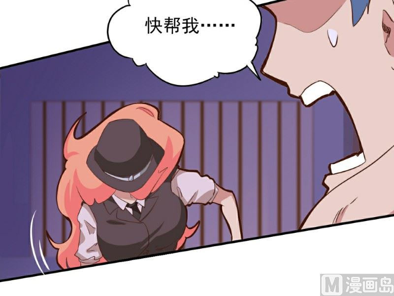 第99话(1/2)-第98话