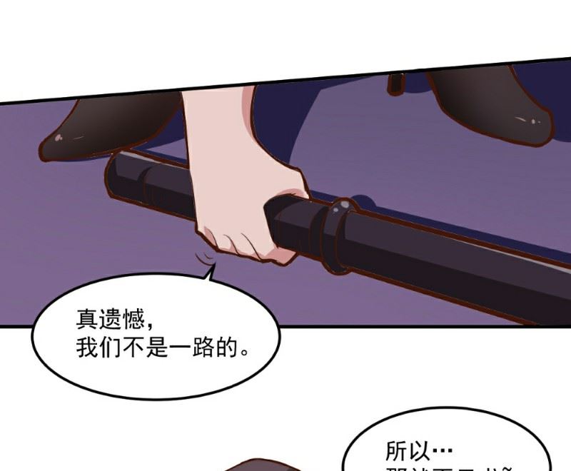 第99话(1/2)-第98话