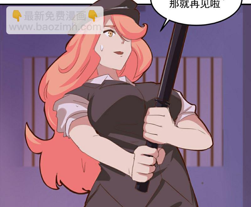 第99话(1/2)-第98话