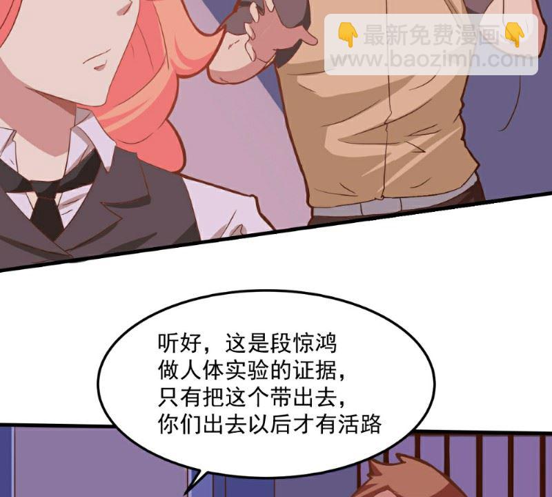 第99话(1/2)-第98话