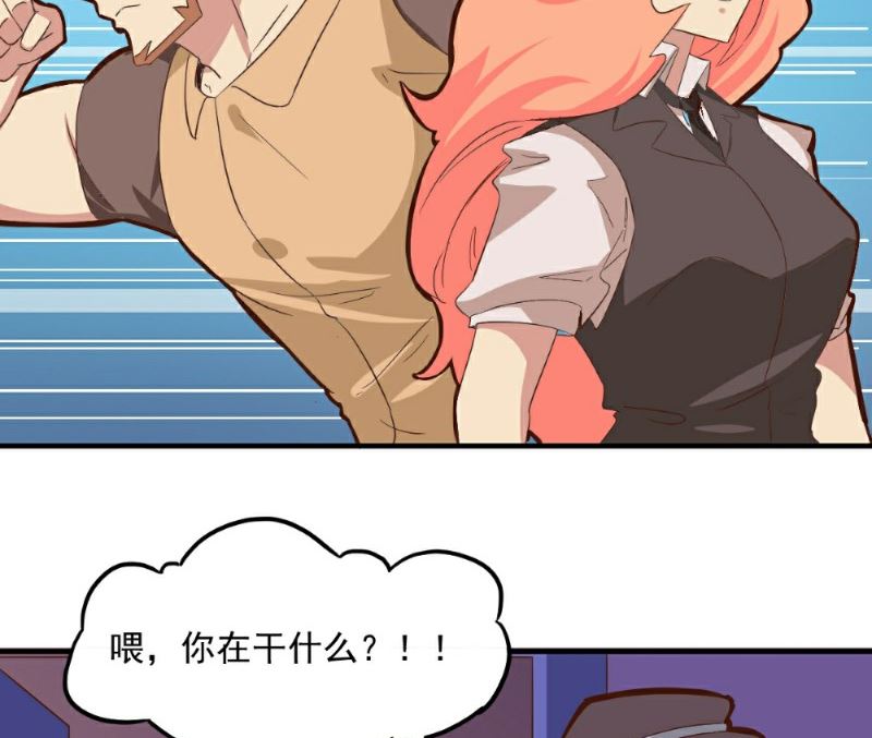 第99话(1/2)-第98话