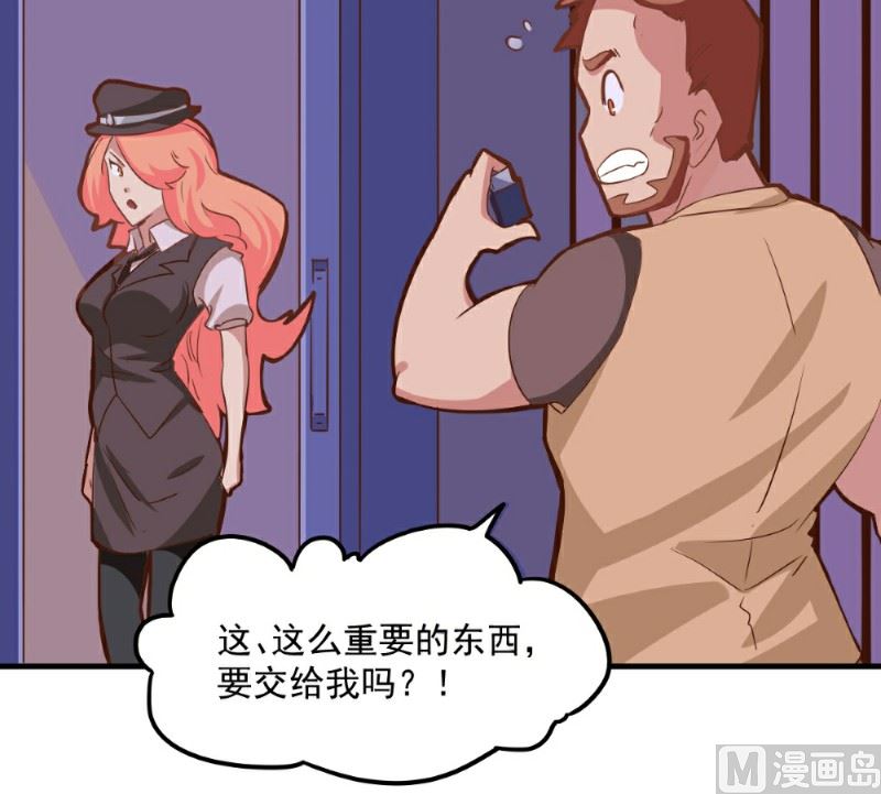 第99话(1/2)-第98话