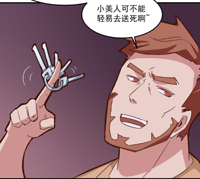 第99话(1/2)-第98话