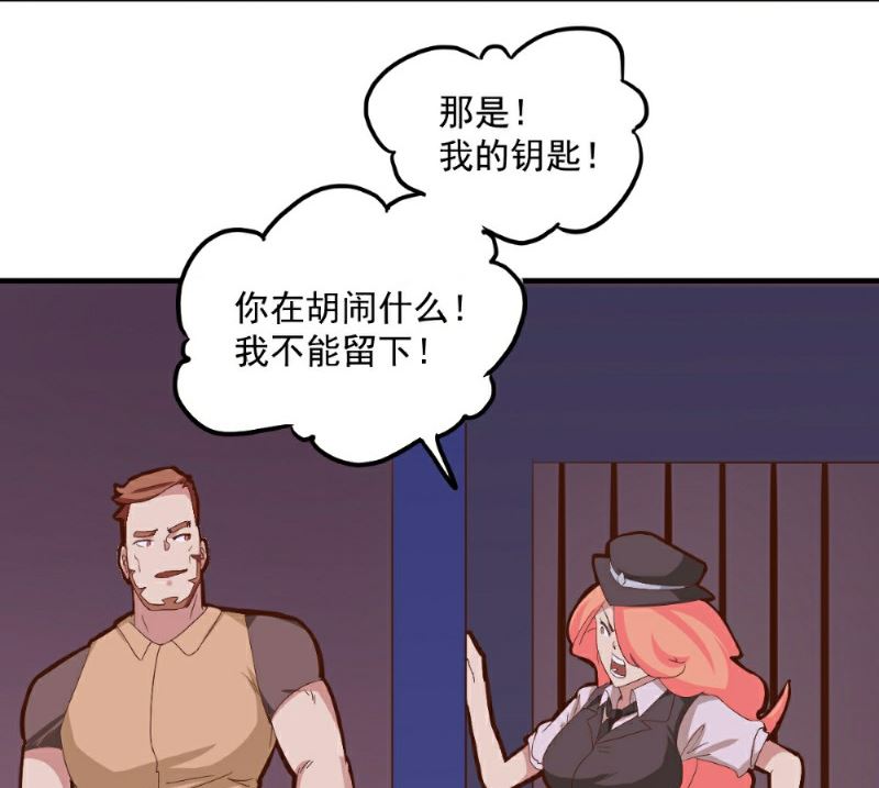 第99话(1/2)-第98话