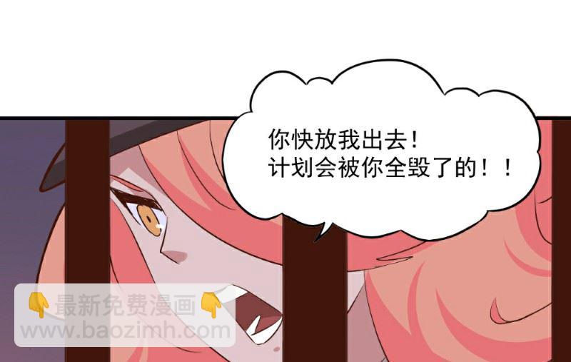 第99话(1/2)-第98话