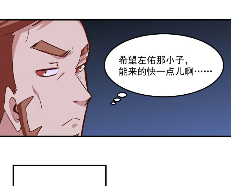 第99话(1/2)-第98话