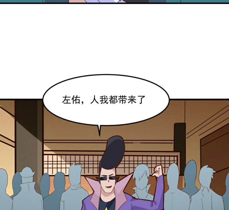 第99话(1/2)-第98话