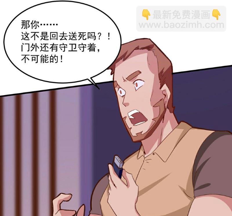 第99话(1/2)-第98话