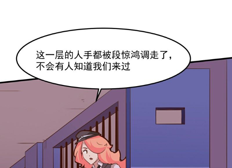 第99话(1/2)-第98话