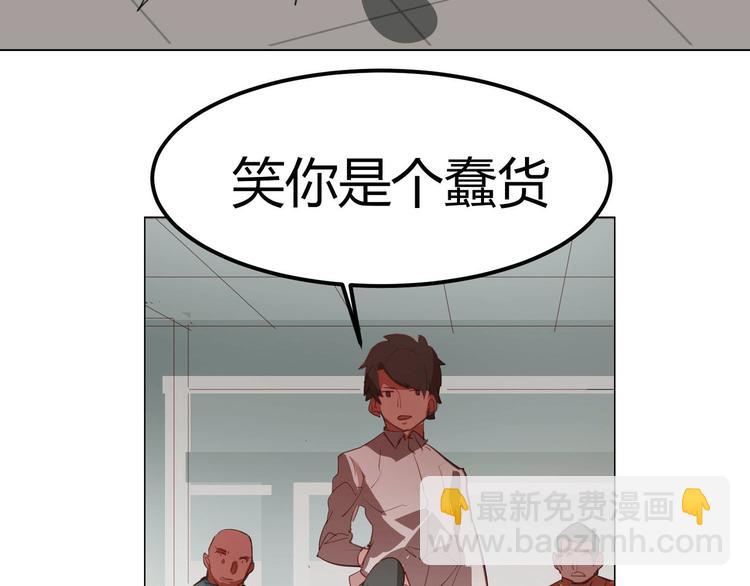 第2话(1/2)-第2话