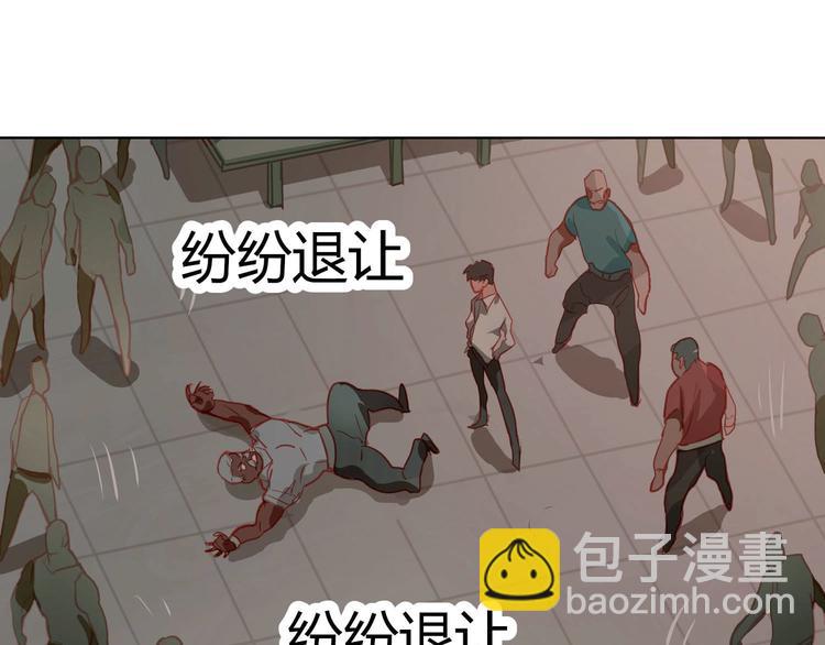 第2话(1/2)-第2话