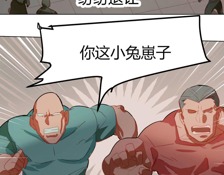 第2话(1/2)-第2话