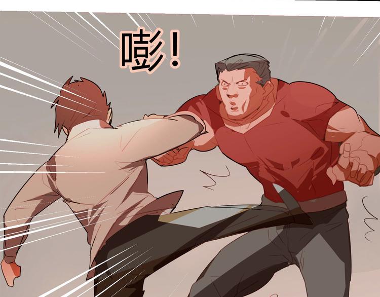 第2话(1/2)-第2话