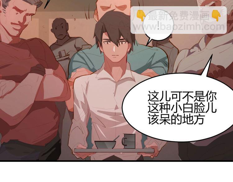 第2话(1/2)-第2话