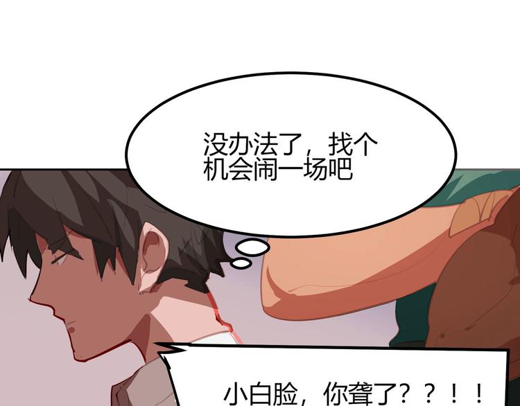 第2话(1/2)-第2话