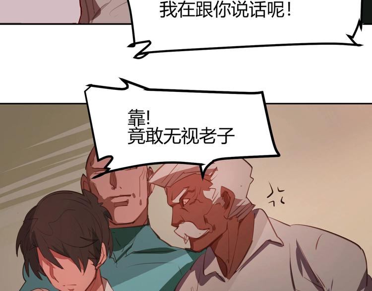 第2话(1/2)-第2话