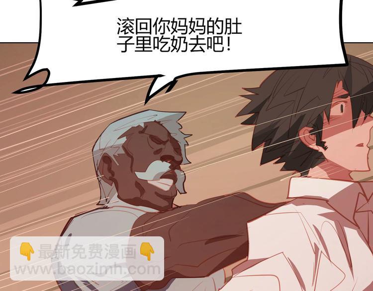 第2话(1/2)-第2话