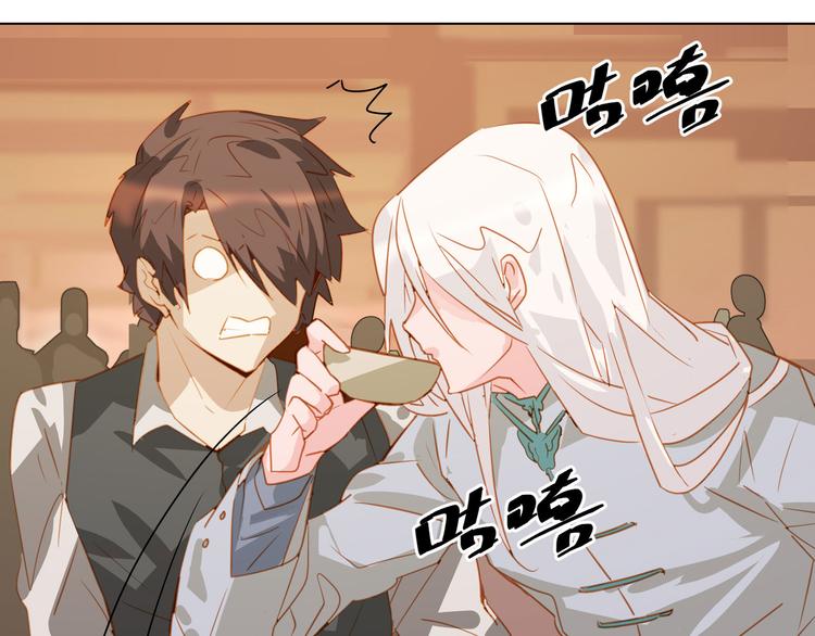 第14话(1/2)-第14话