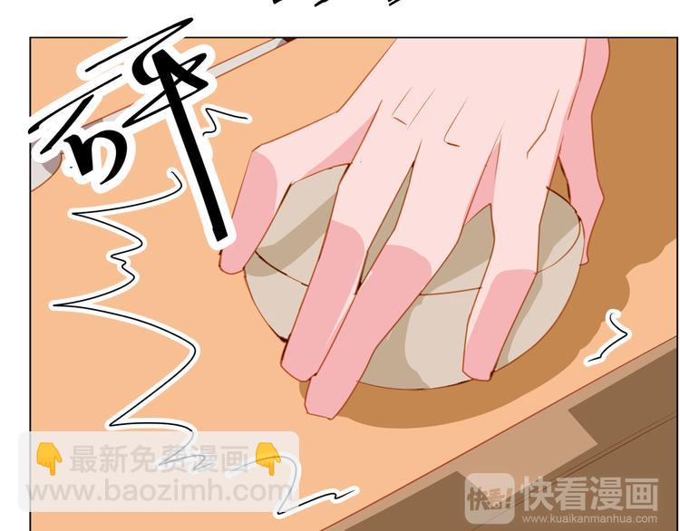 第14话(1/2)-第14话