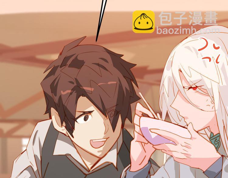 第14话(1/2)-第14话