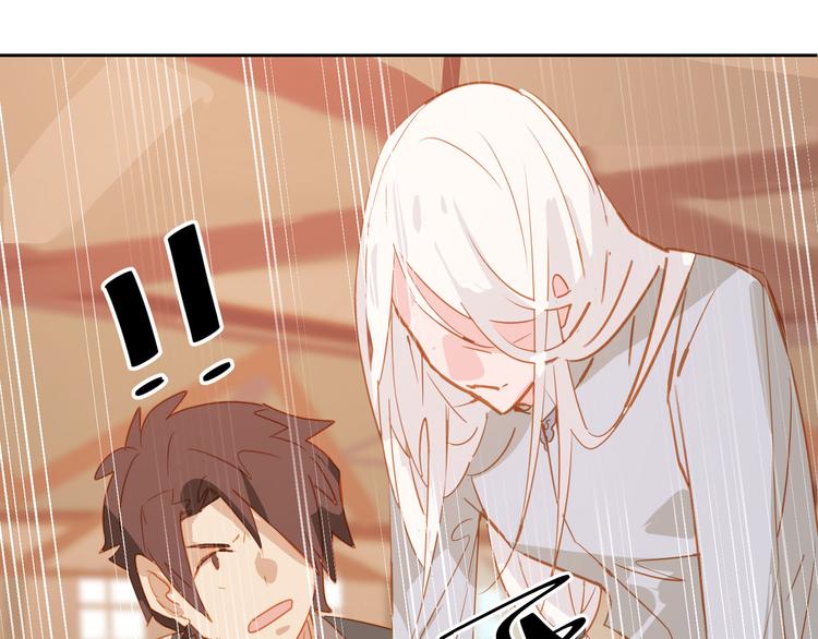 第14话(1/2)-第14话