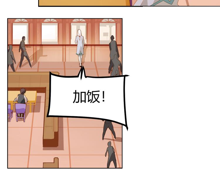 第14话(1/2)-第14话