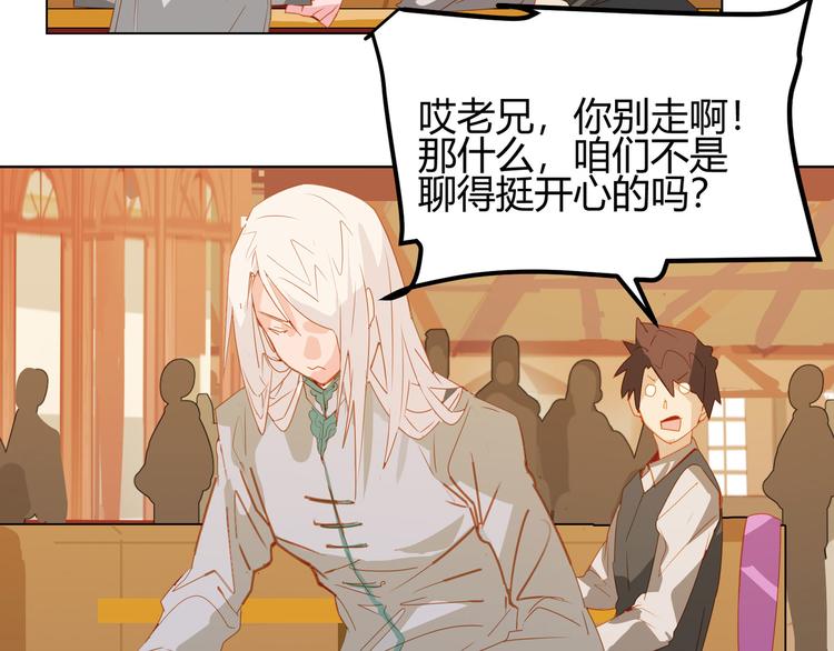 第14话(1/2)-第14话