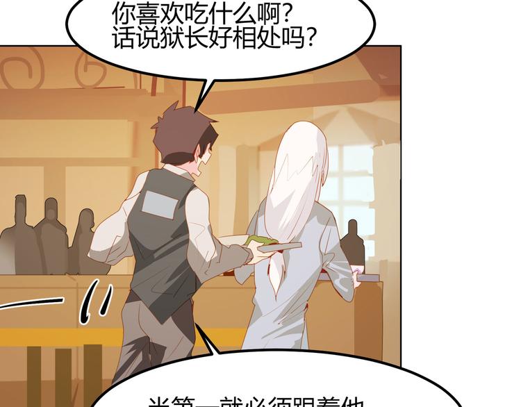 第14话(1/2)-第14话