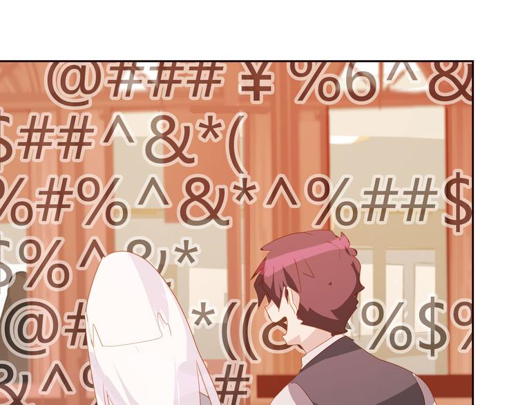 第14话(1/2)-第14话