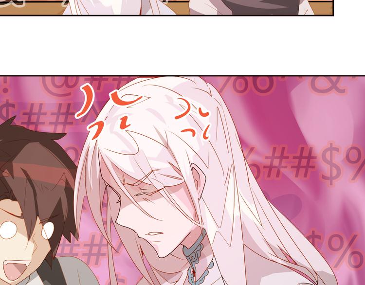 第14话(1/2)-第14话