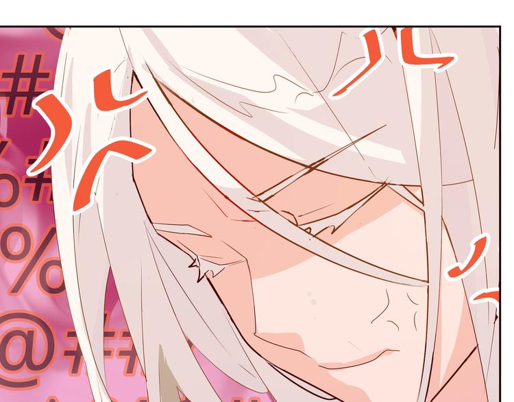 第14话(1/2)-第14话