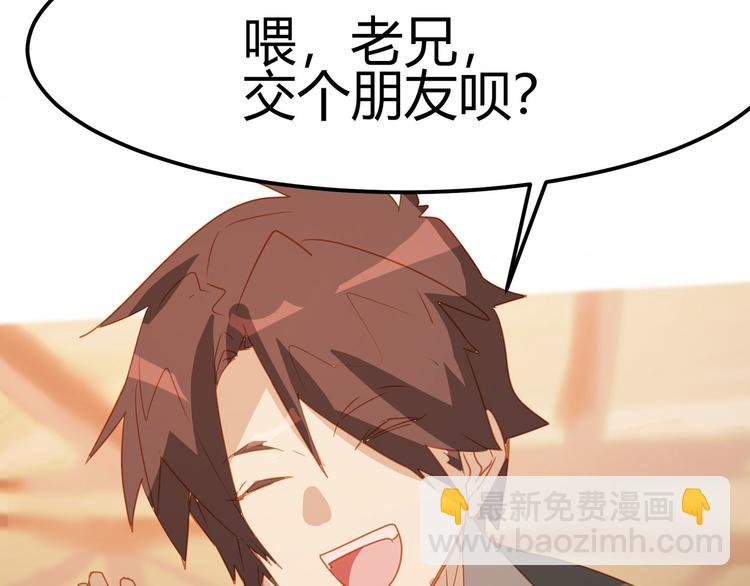 第14话(1/2)-第14话