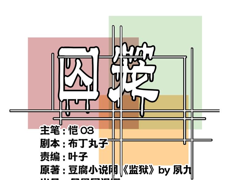 第20话(1/2)-第20话