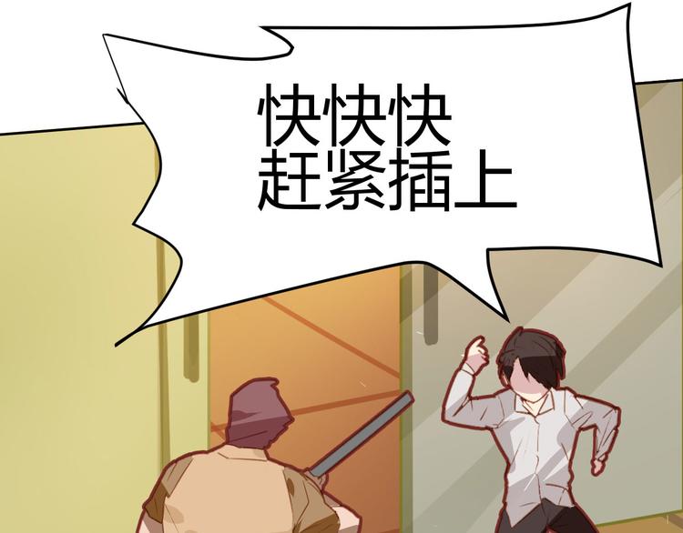 第20话(1/2)-第20话