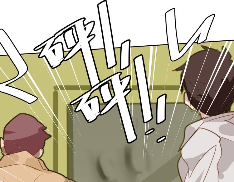 第20话(1/2)-第20话