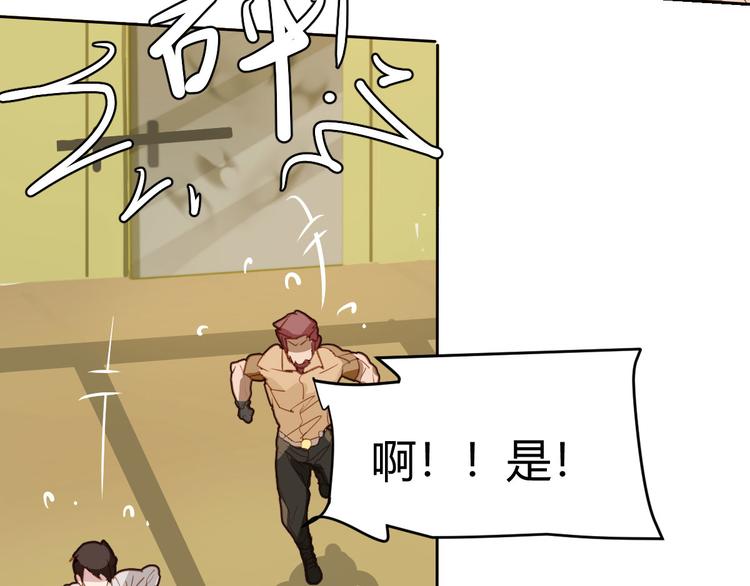 第20话(1/2)-第20话