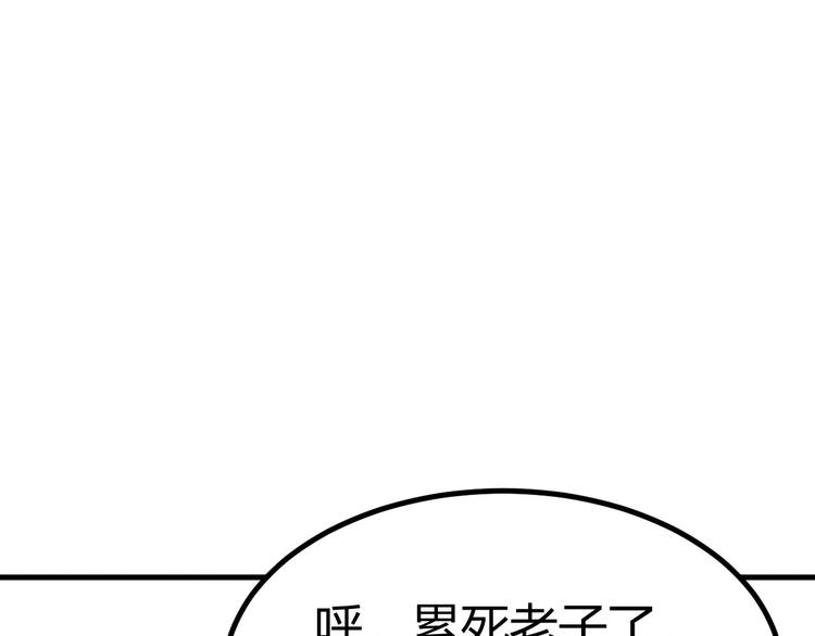 第20话(1/2)-第20话