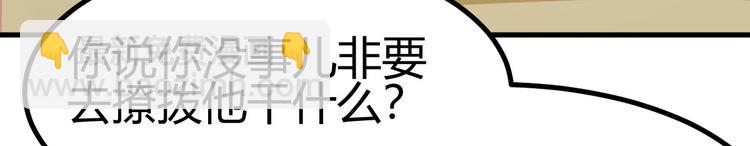 第20话(1/2)-第20话