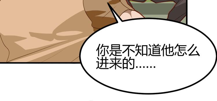 第20话(1/2)-第20话