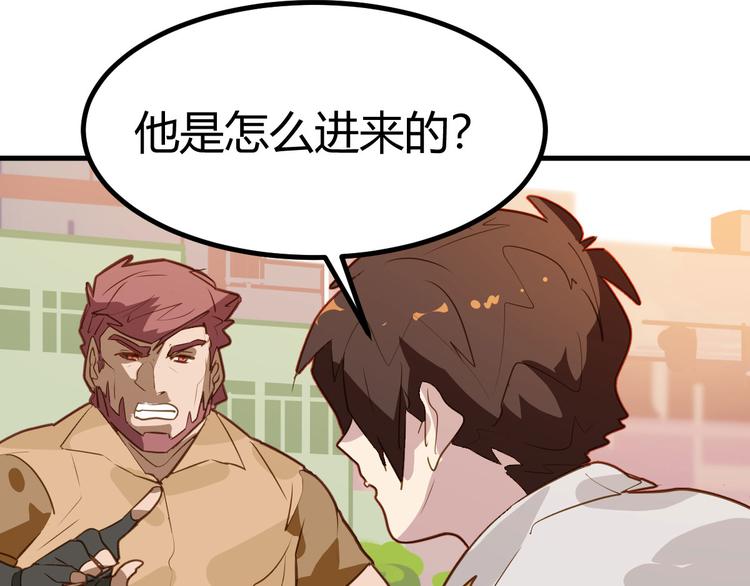 第20话(1/2)-第20话