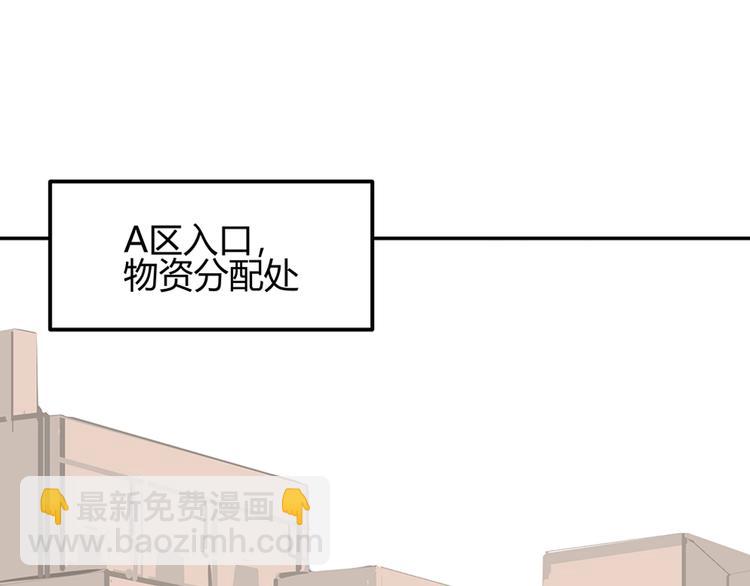 囚籠：曼頓特森 - 第6話 - 2